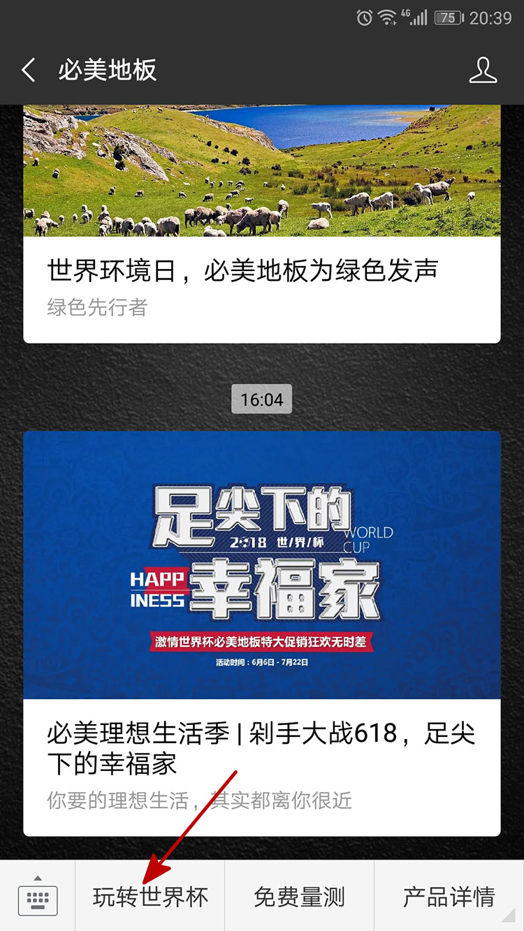 App Store: MG游戏试玩网站