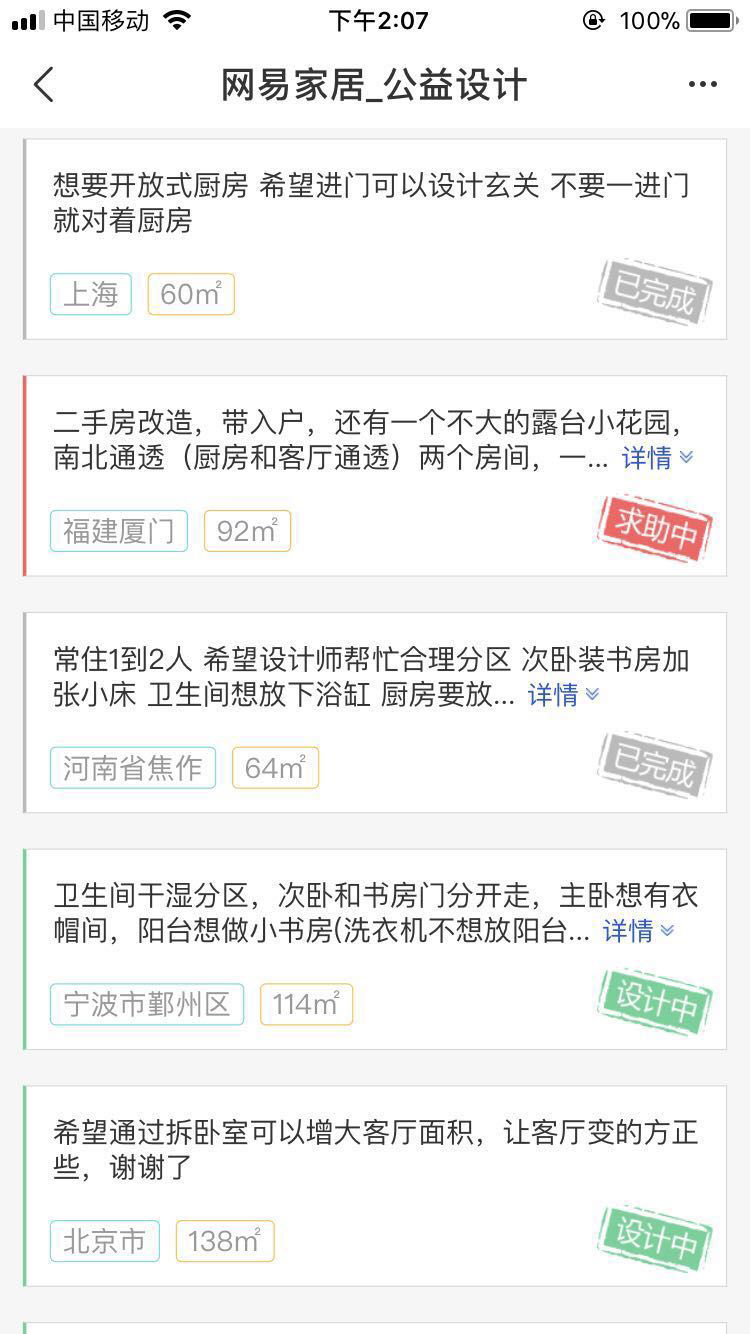 App Store: MG游戏试玩网站