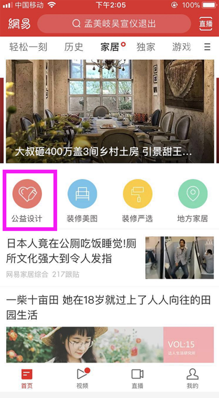 App Store: MG游戏试玩网站