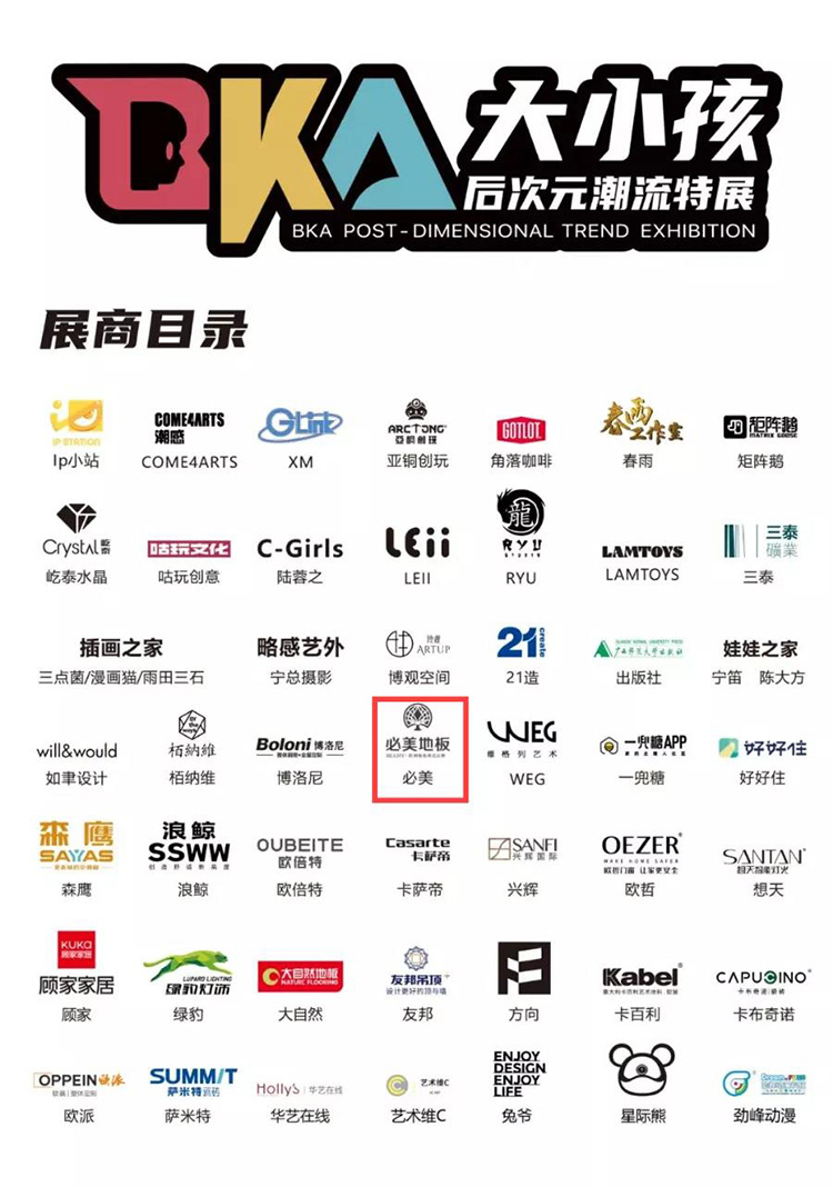 App Store: MG游戏试玩网站